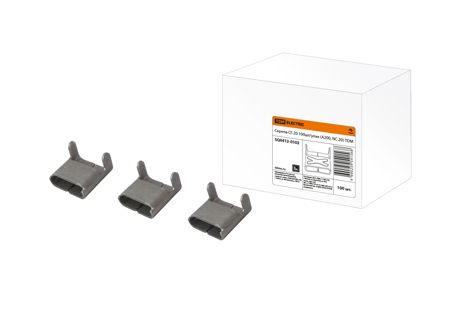 Скрепа СГ-20 100шт/упак (A200, NC 20)   TDM (шт)